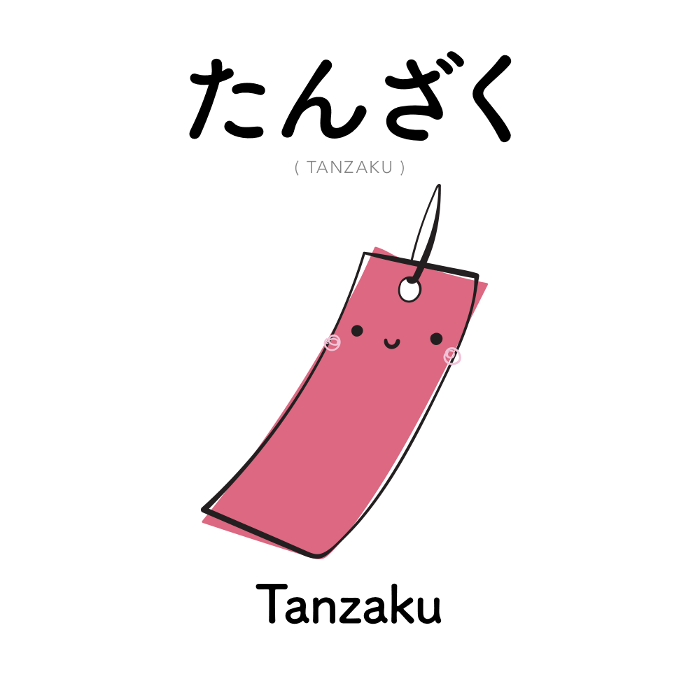 Tanabata Matsuri: Tanzaku