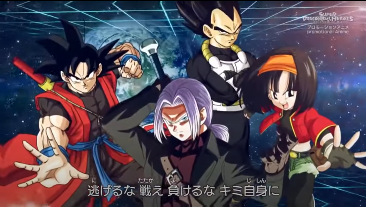 Super Dragon Ball Heroes: Da sinistra: Xeno Goku, Trunks, Xeno Vegeta e Pan
