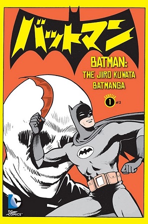La copertina del primo volume di 
Batman: Bat-Manga!